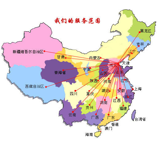 沙河市销售线路